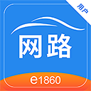 网路出行