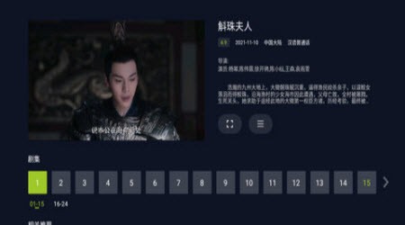 柠檬点播