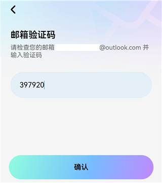 MiraiMind中文版