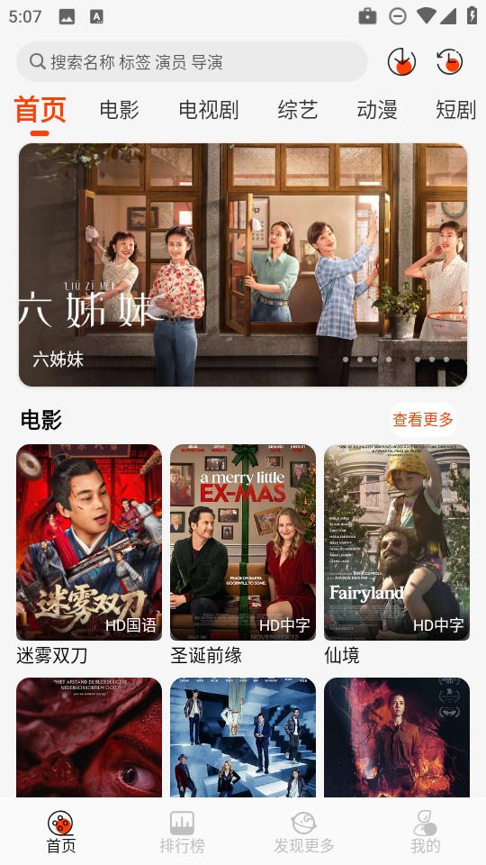 王某某影视Free