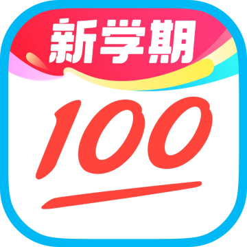 作业帮答主版app