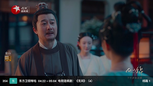 聚合TV电视版下载官方APP-聚合TV盒子2026最新版下载内置源版v3.0.3