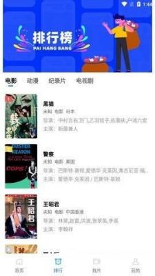 大海视频无广告