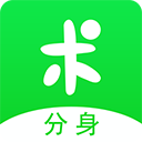 分身有术app下载官网正式版