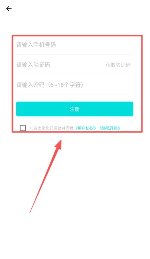 使用教程配图2