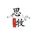 思牧影视app下载