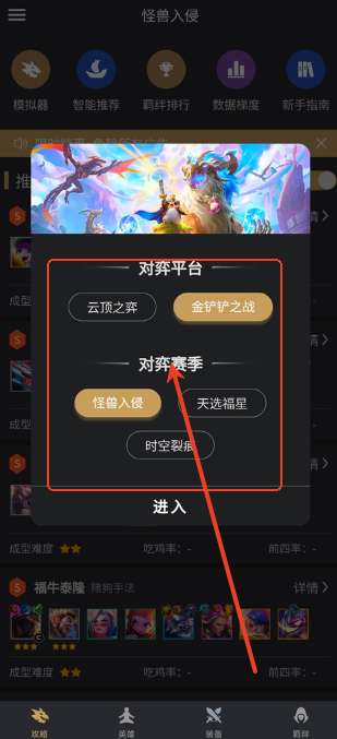 兔小铲社区