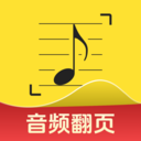乐其爱乐谱app官方版下载