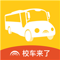校车来了app下载安装