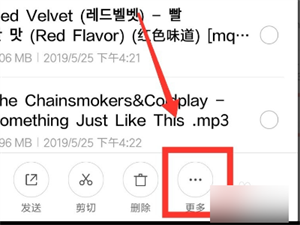 QQ音乐超级会员版下载歌曲格式转换教程4