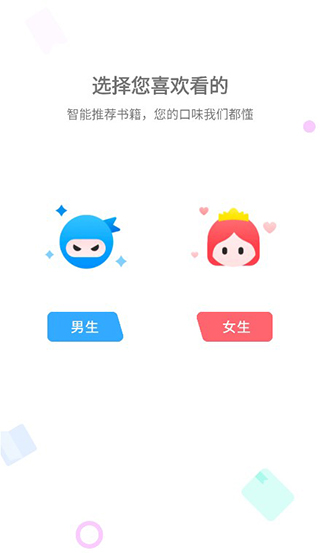 漫酷阅读器