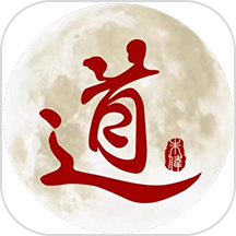 道德经活字记忆法app最新版