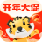 途虎养车app最新版下载