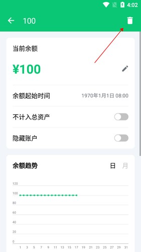 薄荷记账