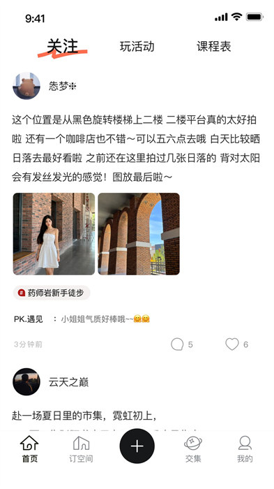 579百工集