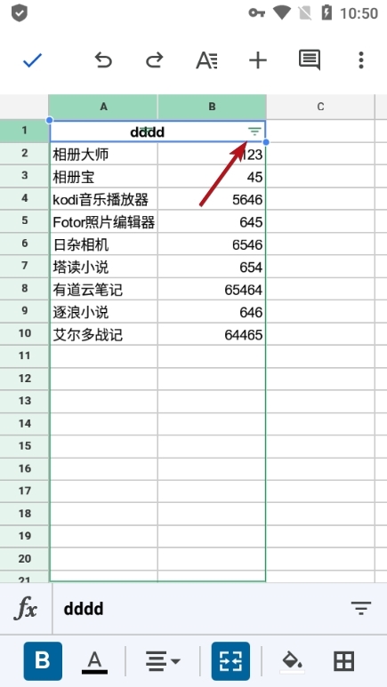 Google表格