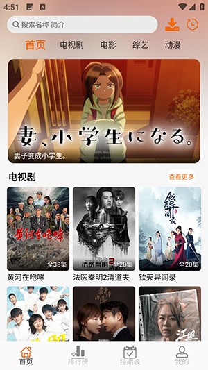 ZZZ视界APP官方正版下载免费版-ZZZ视界APP安卓下载官方最新版本v1.0.1