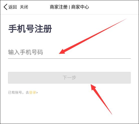 美团大众点评