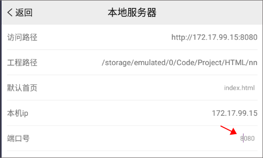 手机编程王