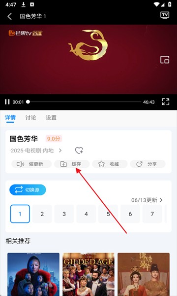 追星影院新版2026