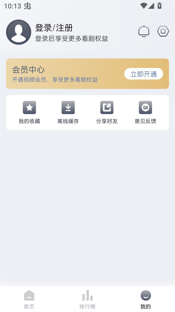 猫放时光免费版