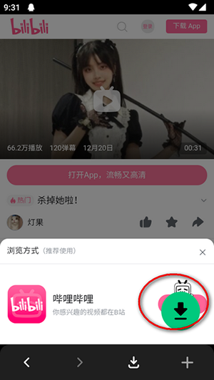AnyPlay播放器