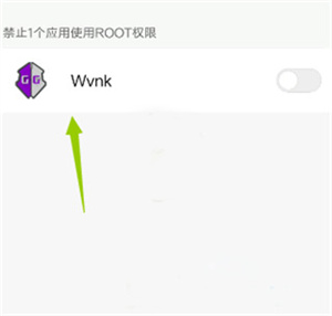 如何获得root权限截图3