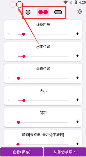 energyring