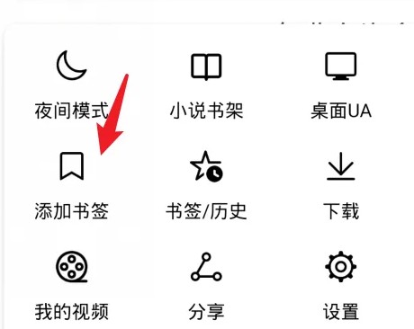 荣耀浏览器app