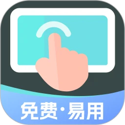 小白连点器app手机版