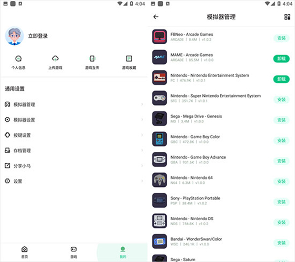 使用方法截图7