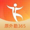 外勤365官方版下载