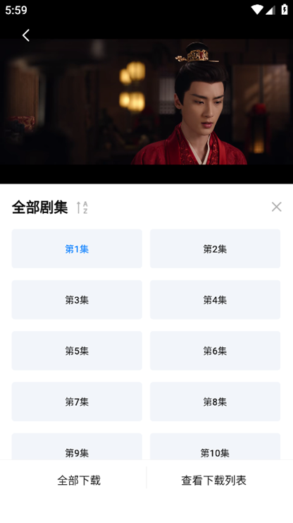 怎么下载视频截图3