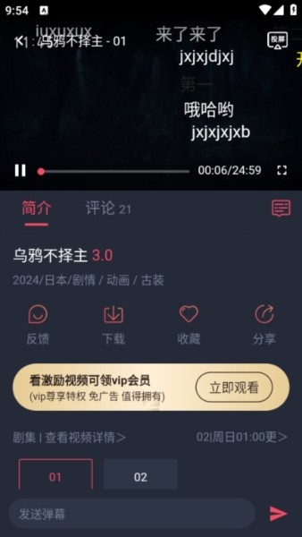 C哩C哩