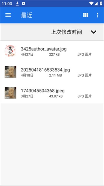 怎么上传文件？配图5