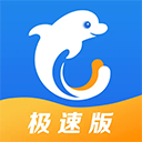 携程旅行极速版app官方下载