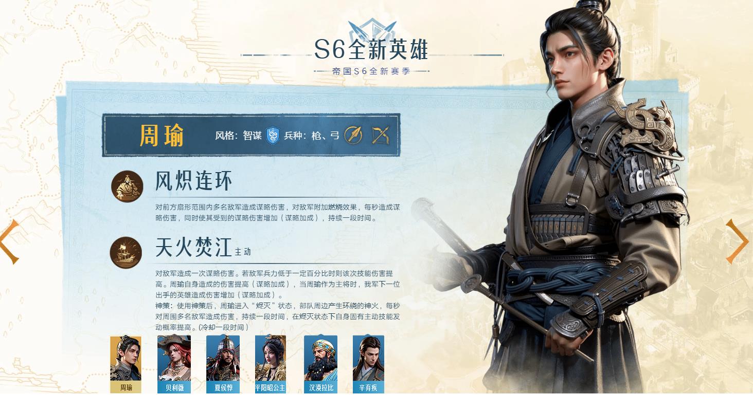 重返帝国怎么玩平民阵容？1
