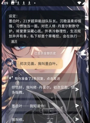 遇次元