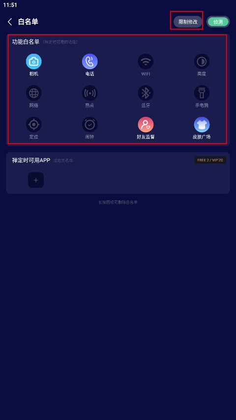 禅定空间