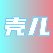 壳儿TV软件