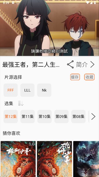 美剧侠