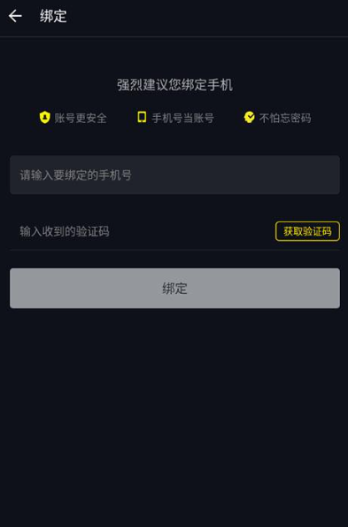 1号玩家游戏中心