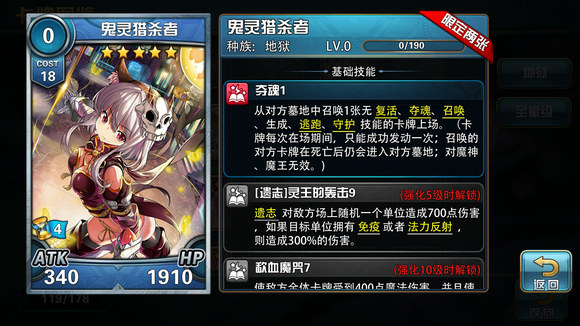 魔卡幻想折扣平台卡牌图鉴5