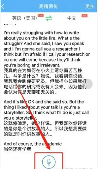 使用方法2