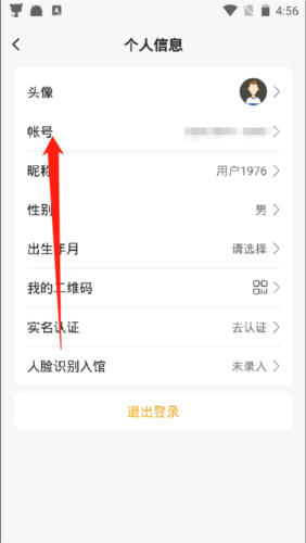 羽约运动