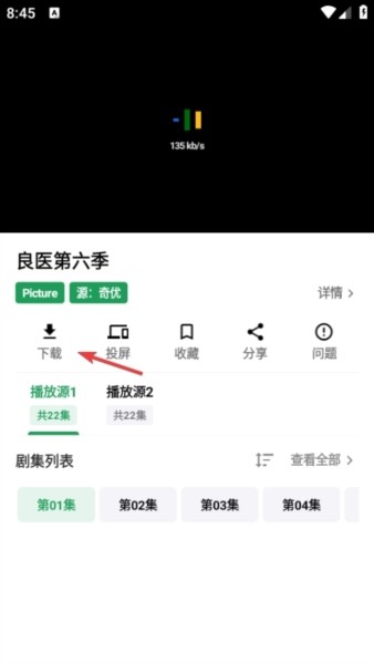 AH视频app4