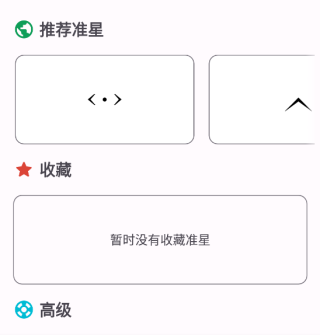 准星助手pubg