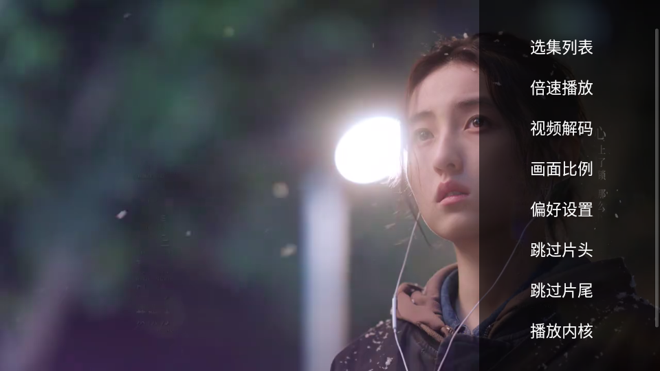 海马影院tv最新版