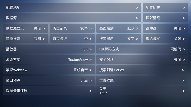 小林子追剧TV