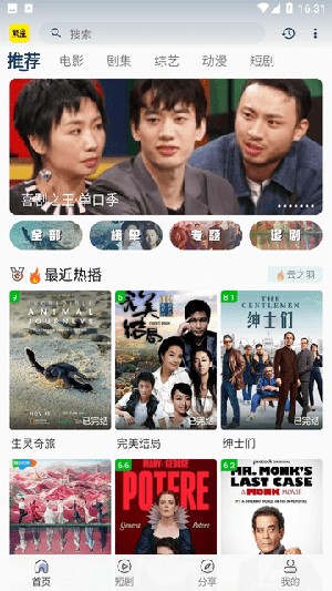 繁星影视APP官方下载安卓最新版-繁星影视APP免费下载2024官方手机版v3.0.5